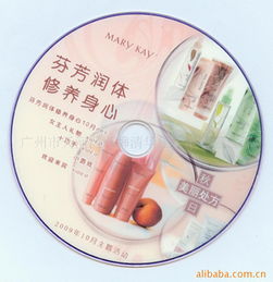 廣州市天河區(qū)石牌清華雅美電子經(jīng)營(yíng)部 專(zhuān)業(yè)CD光盤(pán)印刷服務(wù)引領(lǐng)行業(yè)標(biāo)準(zhǔn)